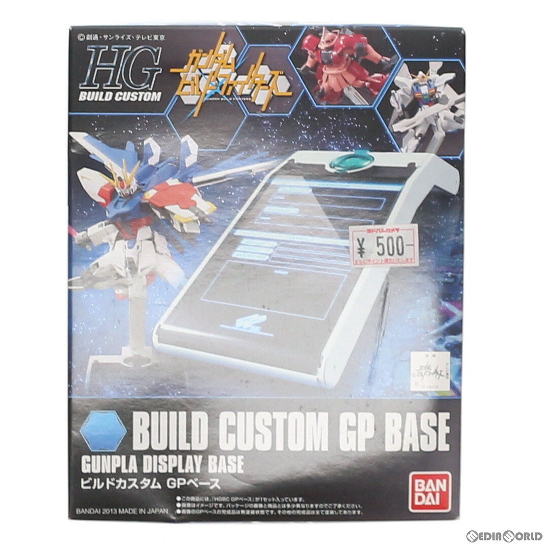 【中古】[PTM]HGBC 000 GPベース ガンダムビルドファイターズ プラモデル用アクセサリ(0185156) バンダイ(63062467)