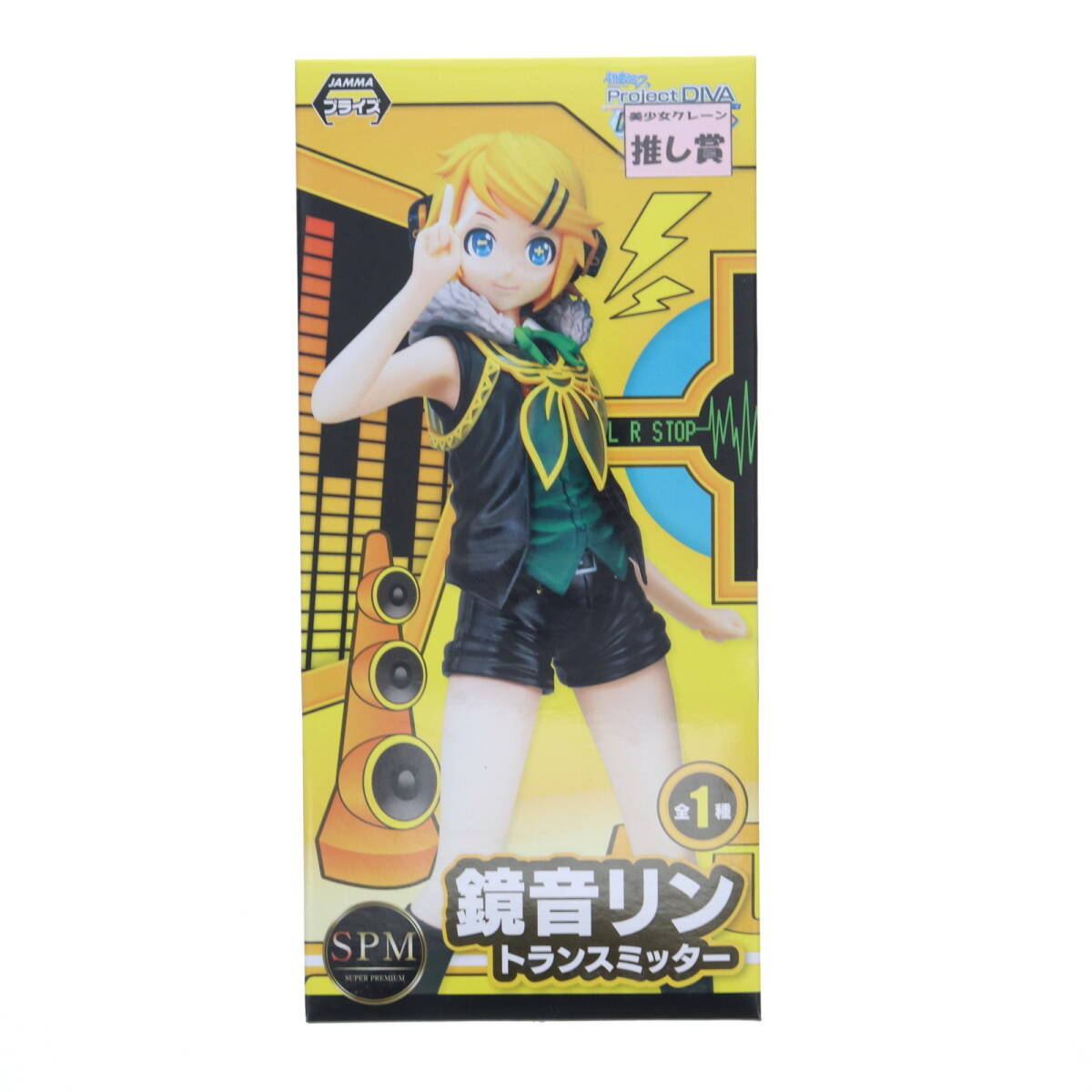 【中古】[FIG]鏡音リン(かがみねりん) トランスミッター 初音ミク Project DIVA Arcade Future Tone スーパープレミアムフィギュア プライ