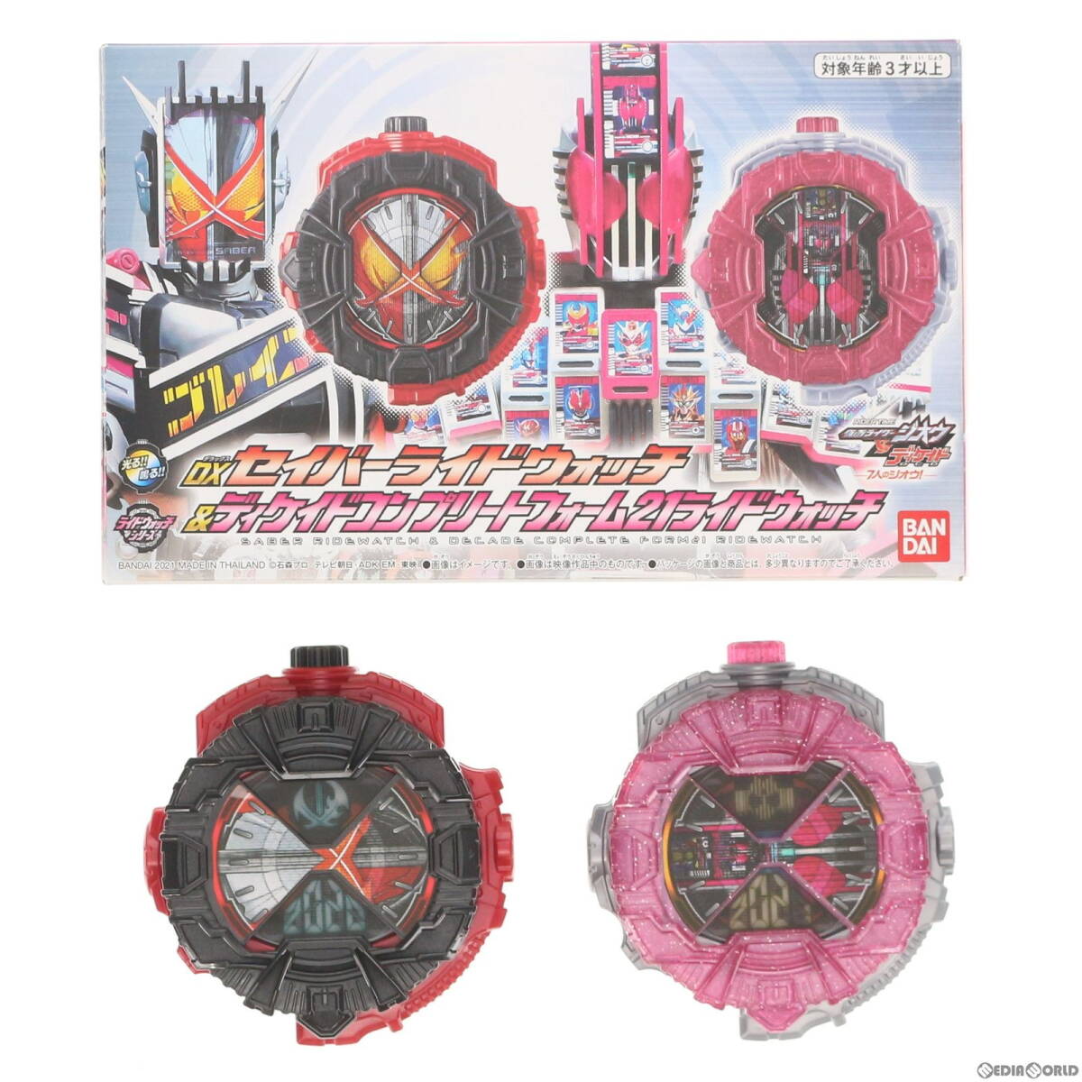 【中古】[TOY]プレミアムバンダイ限定 DXセイバーライドウォッチ&ディケイドコンプリートフォーム21ライドウォッチ 仮面ライダージオウ 完