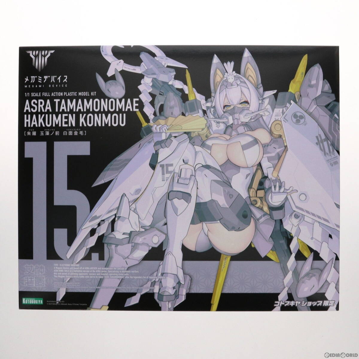 【中古】[PTM]コトブキヤショップ限定 メガミデバイス 1/1 朱羅 玉藻ノ前 白面金毛(あすら たまものまえ はくめんこんもう) プラモデル(KP7