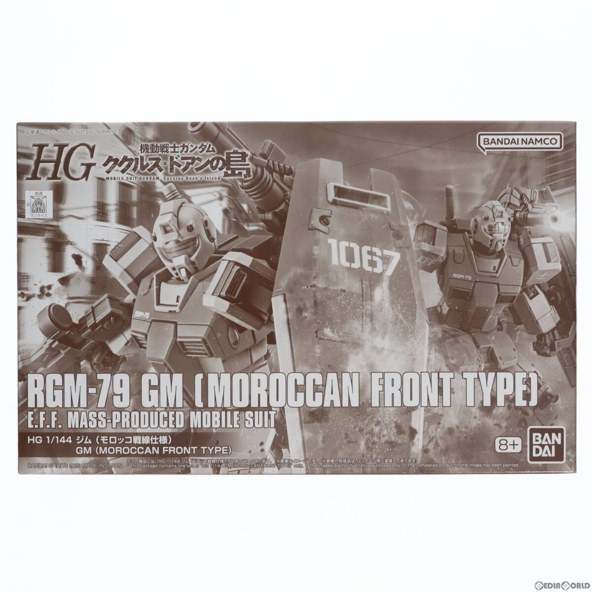 【中古】[PTM]プレミアムバンダイ限定 HG 1/144 RGM-79 ジム(モロッコ戦線仕様) 機動戦士ガンダム ククルス・ドアンの島 プラモデル(506529