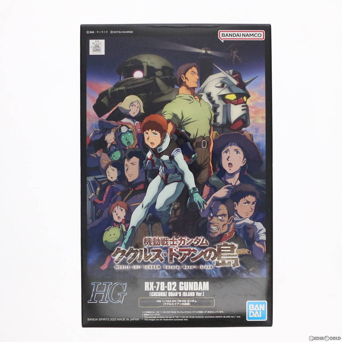 【中古】[PTM]プレミアムバンダイ限定 HG 1/144 RX-78-02 ガンダム ククルス・ドアンの島版 機動戦士ガンダム ククルス・ドアンの島 プラモ