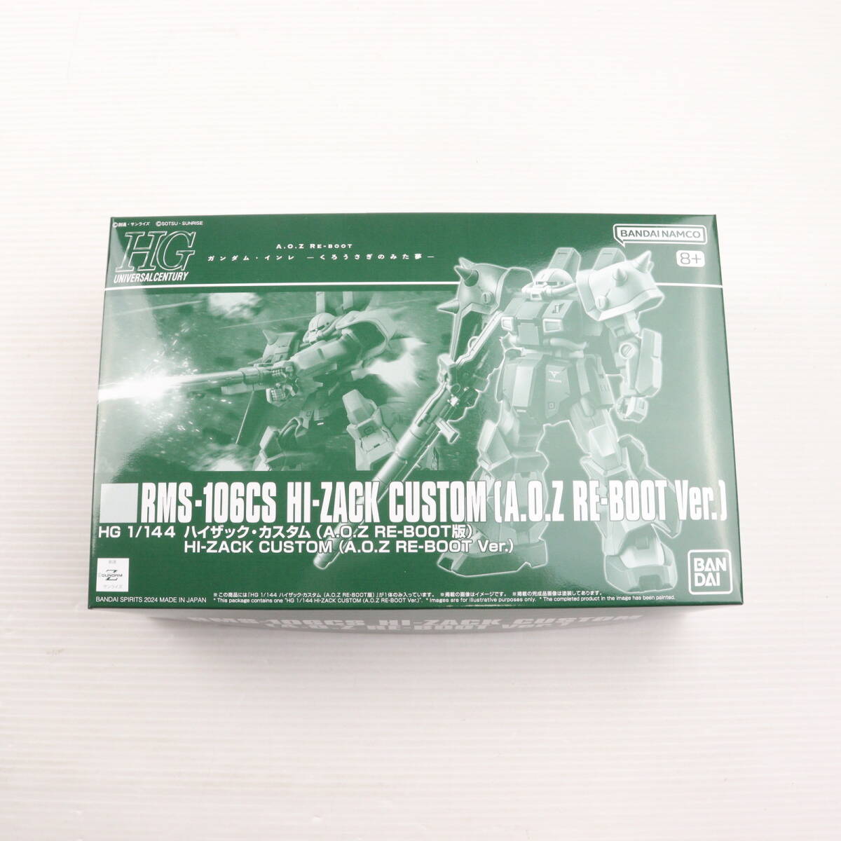 【中古】[PTM]プレミアムバンダイ限定 HG 1/144 RMS-106CS ハイザック・カスタム(A.O.Z RE-BOOT版) 機動戦士Zガンダム外伝 A.O.Z RE-BOOT