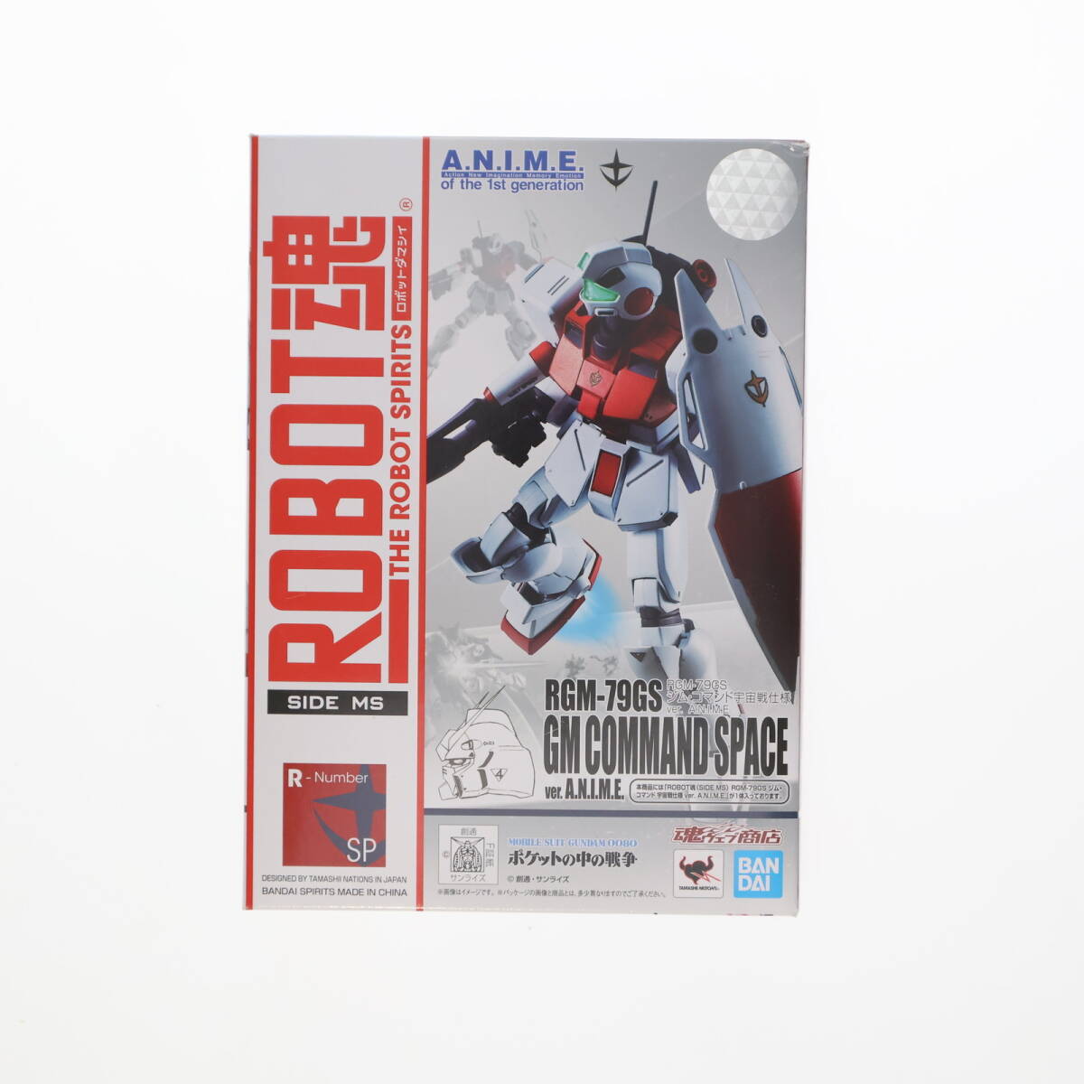 中古】[FIG]ROBOT魂(SIDE MS) RGM-79GS ジム・コマンド宇宙戦