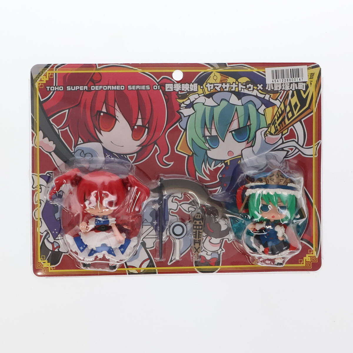 【中古】[FIG]TOHO SUPER DEFORMED SERIES 01 四季映姫?ヤマザナドゥ(しきえいき)×岾野塚小町(おのづかこまち) 東方Project 完成品 フィ