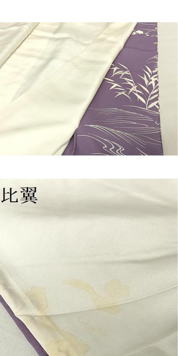 平和屋着物○創業460年・千總 色留袖 駒刺繍 貝桶草花文 打ち出 平和屋着物○創業460年・千總 色留袖 駒刺繍 貝桶草花文 打ち出
