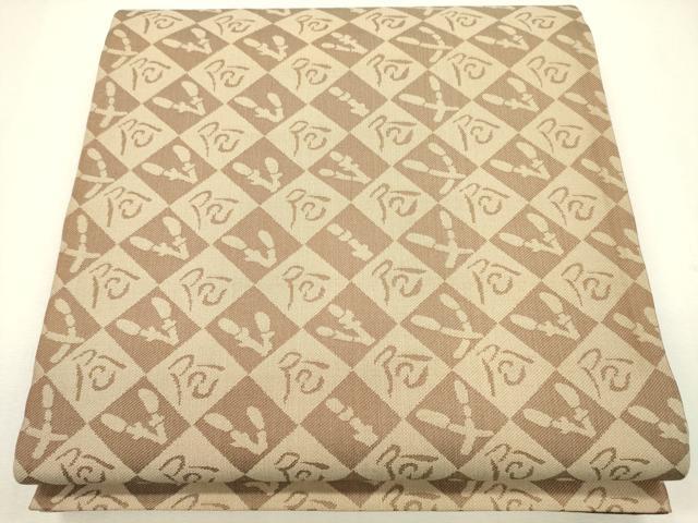 平和屋着物●両面全通柄袋帯　つくし　正絹　逸品　CAAJ1144eg