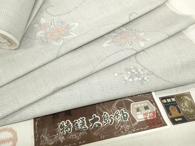 平和屋着物●大島紬　反物　着尺　花唐草文　逸品　未使用　DAAL2577zzz