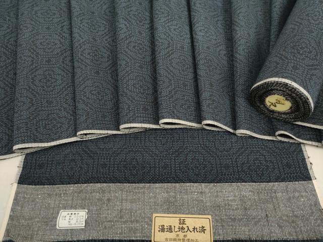 平和屋着物■羽織　反物　羽尺　紬地　蜀江文　正絹　逸品　未使用　AAAN9089uw