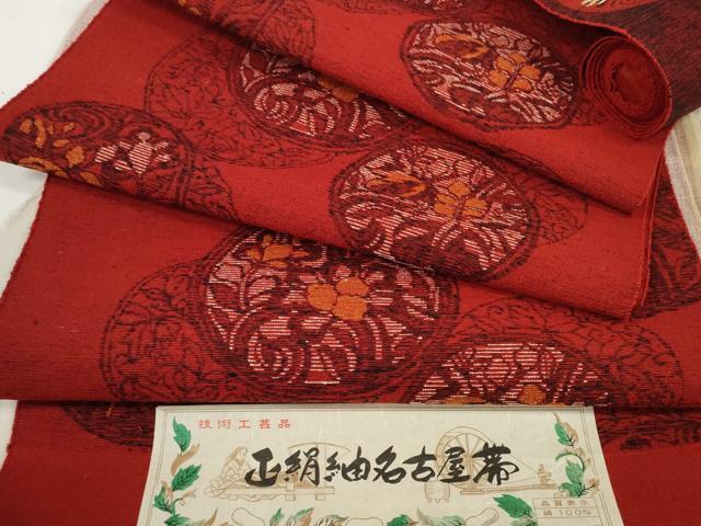 平和屋着物●西陣　山半織物謹製　名古屋帯　反物　民芸紬織　洋花丸文　証紙付き　逸品　未使用　DAAI9787zzz