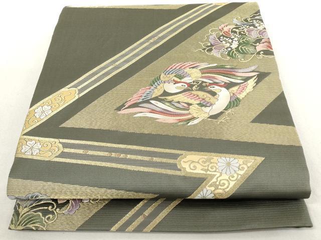 平和屋着物●西陣　志美津　金縷　六通柄袋帯　飾菱鳳凰文　正絹　逸品　AAAL5333az