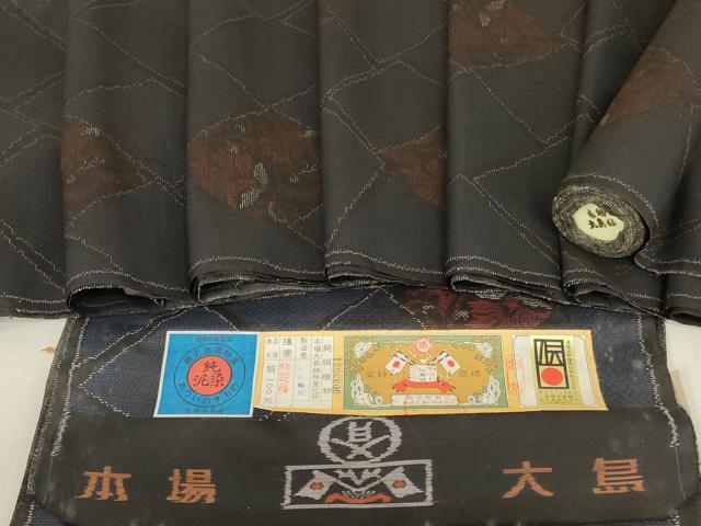 平和屋着物■本場大島紬　反物　着尺　純泥染　花菱文　有川敏夫作　正絹　逸品　未使用　AAAN8215
