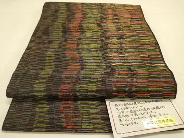 平和屋着物●西陣　本場筑前博多織　八寸名古屋帯　横段文　金糸　証紙付き　正絹　逸品　DAAI7993fe