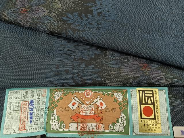 平和屋着物●本場大島紬　草花文　証紙付き　正絹　逸品　未使用　BAAN1988ph