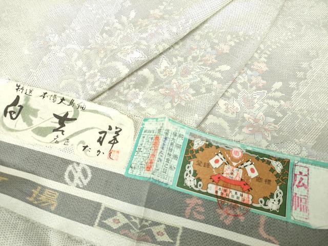 平和屋着物●本場大島紬　白大島　名匠たかし　白玄祥　9マルキ　草花文　鈴乃屋扱い　証紙付き　正絹　逸品　DAAL7707ps