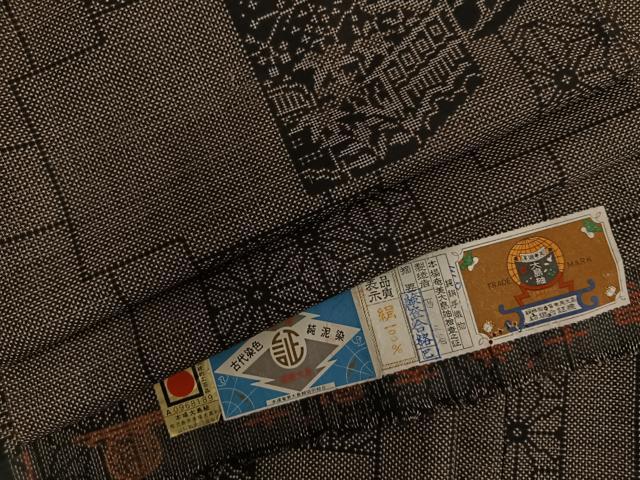 平和屋着物■本場大島紬　7マルキ　色紙重ね風景文　証紙付き　正絹　逸品　BAAN5069ev