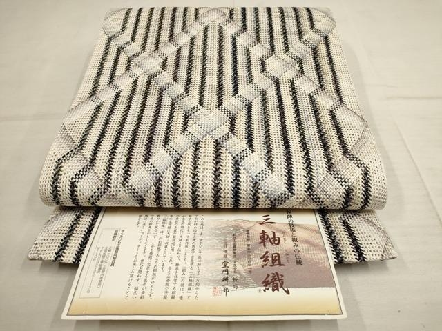 平和屋着物●綵巧織物謹製　三軸組織　室門耕一郎　全通柄袋帯　菱文　金糸　正絹　逸品　AAAO8182wj