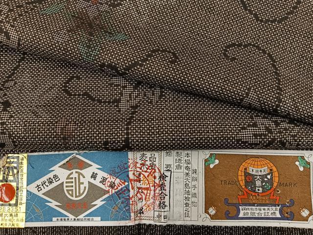 平和屋着物●本場大島紬　7マルキ　花唐草文　伊勢丹扱い　証紙付き　正絹　逸品　未使用　BAAN1934ph