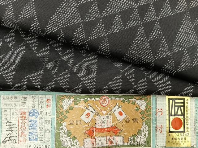 平和屋着物■本場大島紬　鱗文様　証紙付き　正絹　逸品　未使用　BAAN3935bs