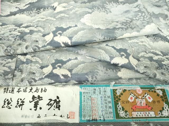 平和屋着物●本場大島紬　白大島　名匠たかし　総絣　紫礦　初音蒔絵　さが美扱い　証紙付き　正絹　逸品　DAAL7640ps