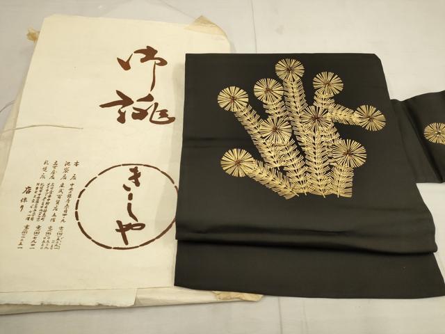 平和屋着物●銀座きしや　塩瀬　九寸名古屋帯　松　黒地　金彩　たとうし付き　正絹　逸品　AAAO4278wj