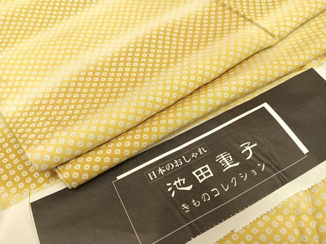 平和屋着物●池田重子コレクション　長襦袢　無双仕立て　鹿の子　正絹　逸品　AAAO9287np