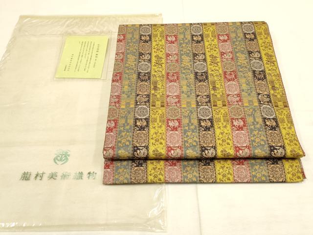 平和屋着物●極上 龍村美術織物　九寸開き名古屋帯　紅牙瑞錦　金糸　たとうし付き　正絹　逸品　AAAO4302wj