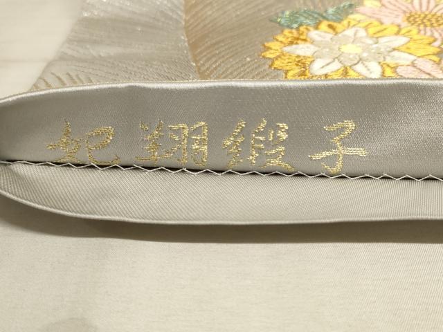平和屋着物□六通柄袋帯 螺鈿箔 妃翔緞子 金銀糸 正絹 逸品 平和屋着物□六通柄袋帯 螺鈿箔 妃翔緞子 金銀糸 正絹 逸品