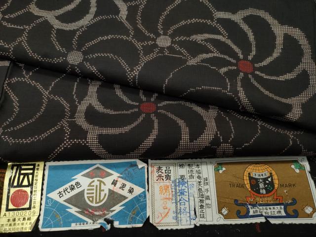 平和屋着物●本場大島紬　泥染め　7マルキ　花尽し　証紙付き　正絹　逸品　CAAL0948vf
