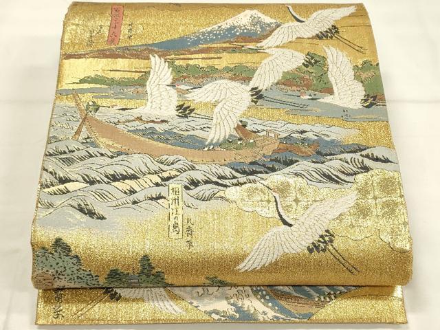 平和屋着物■佐賀錦　全通全景柄袋帯　飛鶴人物風景文　金糸　正絹　逸品　DAAL0166we