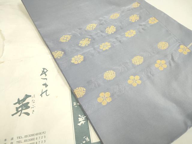 平和屋着物■西陣　川島織物　洗える最高級着物　＜英＞はなぶさ謹製　綴れ　太鼓柄袋帯　横段花文　金糸　たとう紙付き　DAAL4197jm