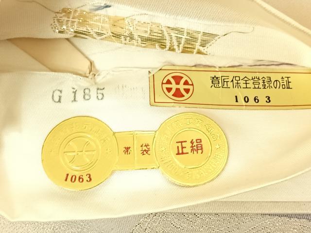 平和屋着物◎西陣 六通柄袋帯 唐織 秀悦錦 八百錦 道長流水扇文 平和屋着物◎西陣 六通柄袋帯 唐織 秀悦錦 八百錦 道長流水扇文