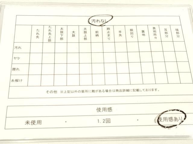 平和屋着物◎佐賀錦 六通柄袋帯 花蝶文 金銀糸 正絹 逸品 平和屋着物◎佐賀錦 六通柄袋帯 花蝶文 金銀糸 正絹 逸品