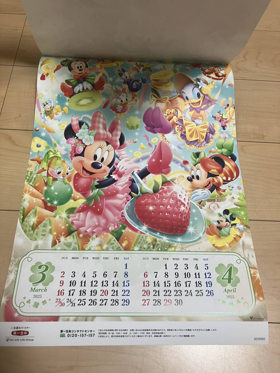 ディズニーカレンダー