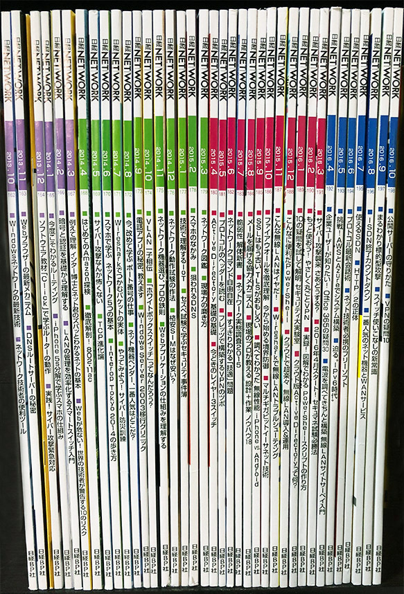 5100円 日経NETWORK 2013.10~2016.10 37冊 3年分 5100円 日経NETWORK 2013.10~2016.10 37冊 3年分