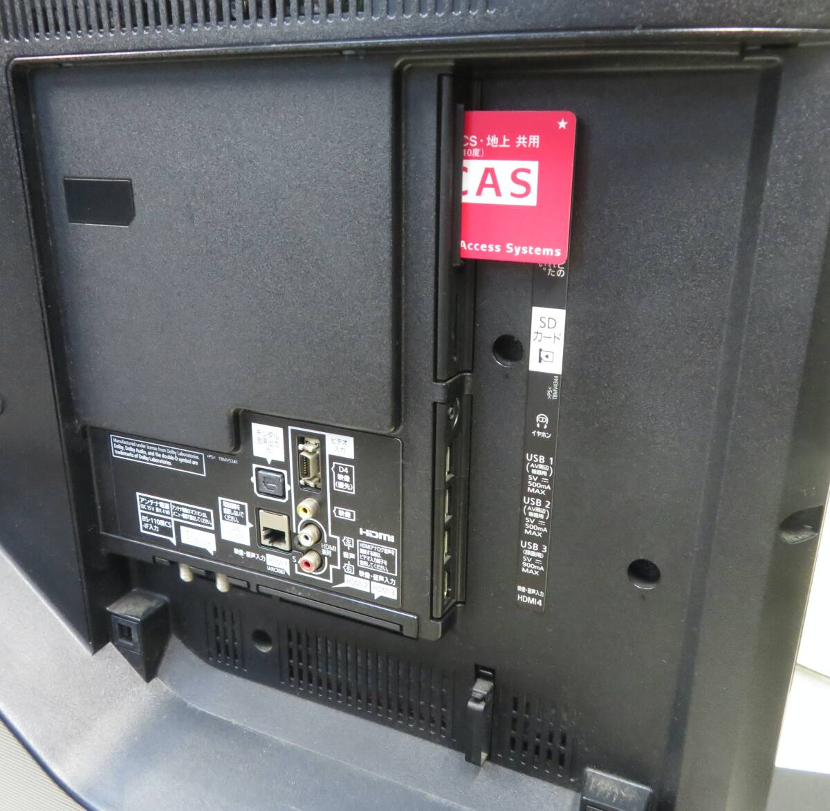 326)PANASONIC VIERA パナソニック ビエラ PANASONIC VIERA 326)PANASONIC VIERA パナソニック ビエラ PANASONIC VIERA