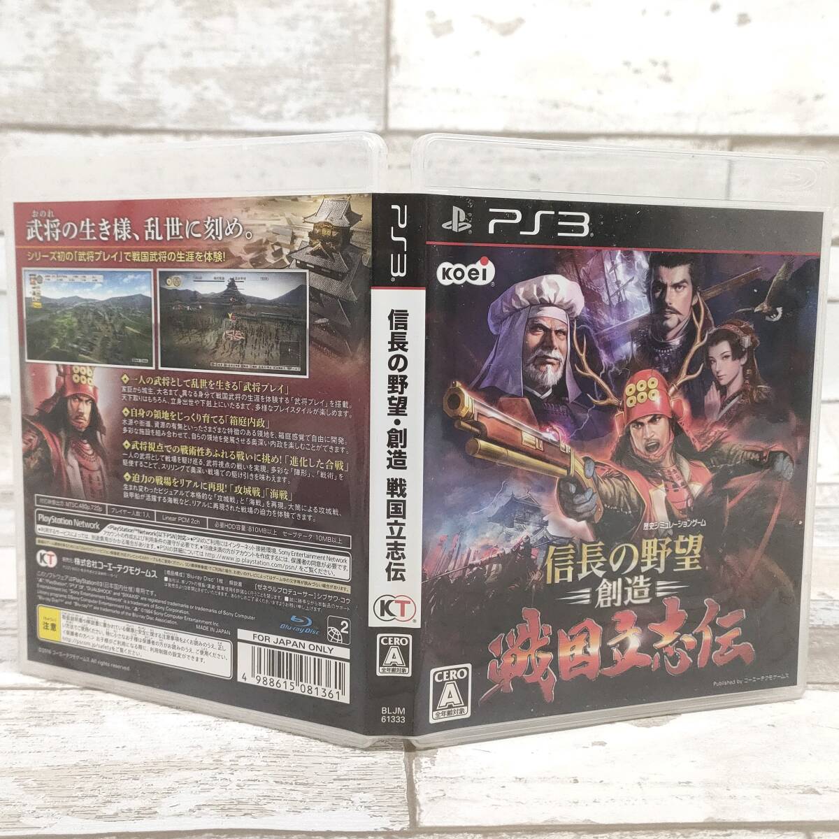 C1221 ゲームソフト PS3 信長の野望 創造 戦国立志伝 Blu-ray Disc