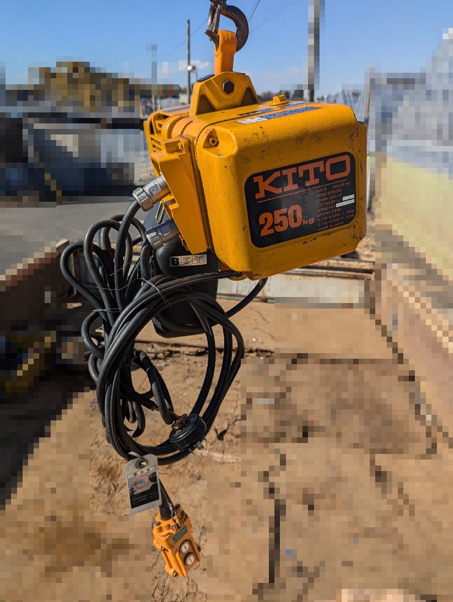 KITO 250kg電動チェーンブロック ER0035D 中古 クレーン KITO 250kg電動チェーンブロック ER0035D 中古 クレーン