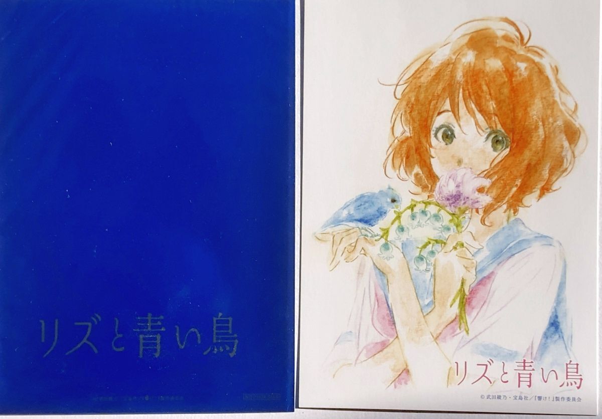 リズと青い鳥 黄前久美子 高坂麗奈 カード 西屋太志 新規描き リズと青い鳥 黄前久美子 高坂麗奈 カード 西屋太志 新規描き