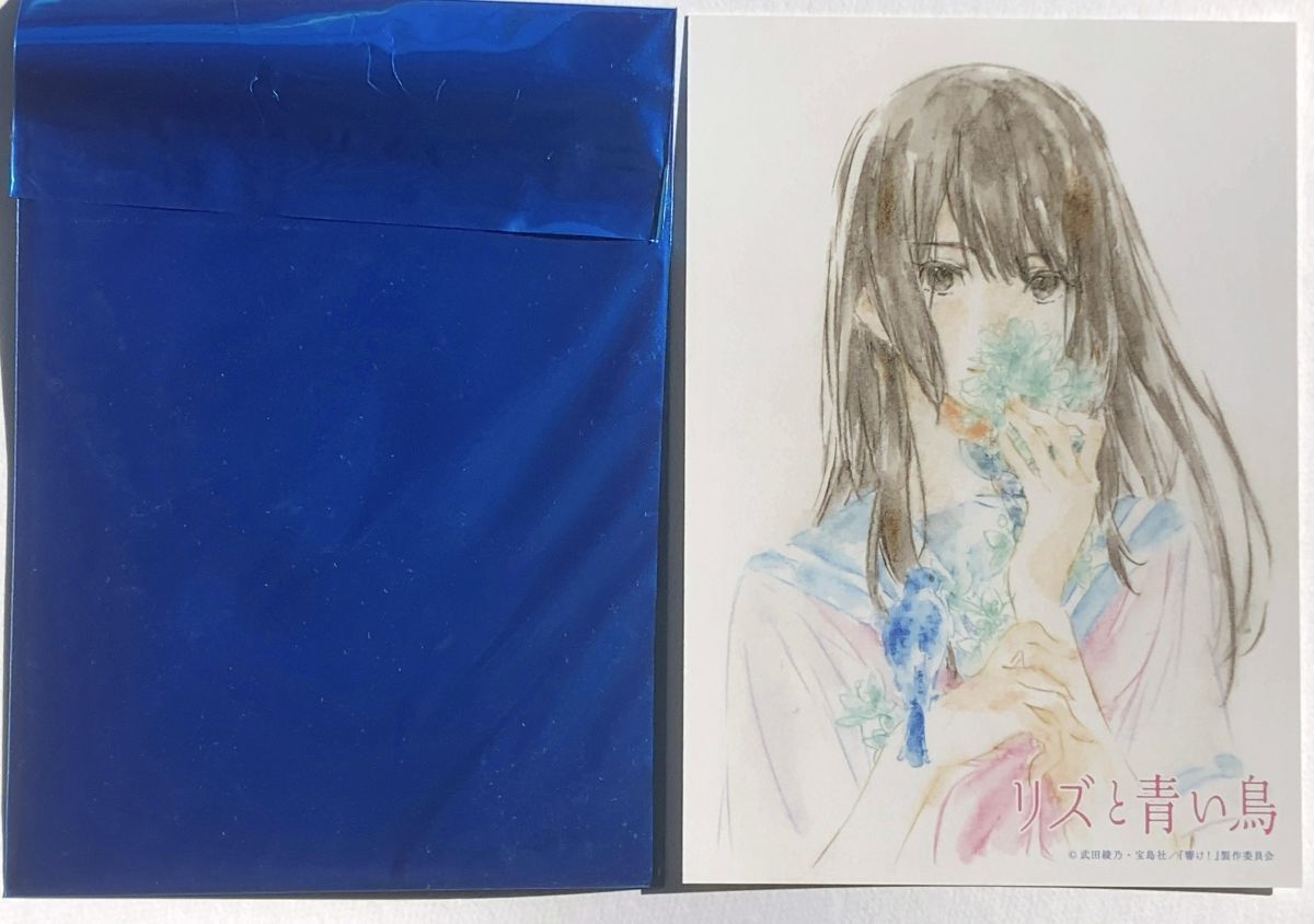 リズと青い鳥 黄前久美子 高坂麗奈 カード 西屋太志 新規描き リズと青い鳥 黄前久美子 高坂麗奈 カード 西屋太志 新規描き