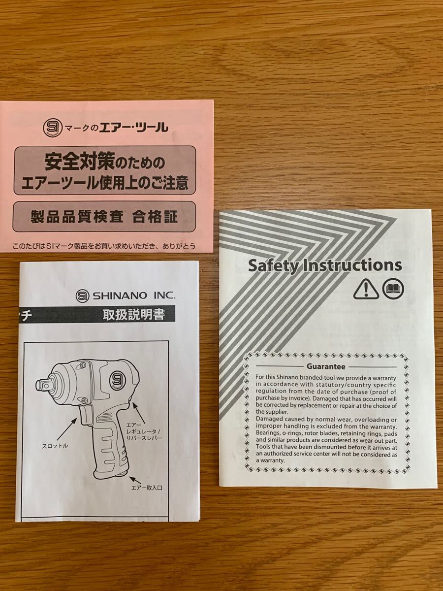 6800円 12.7Sqエアーインパクトレンチ SI-1600BG-ULTRA 70周年 6800円 12.7Sqエアーインパクトレンチ SI-1600BG-ULTRA 70周年