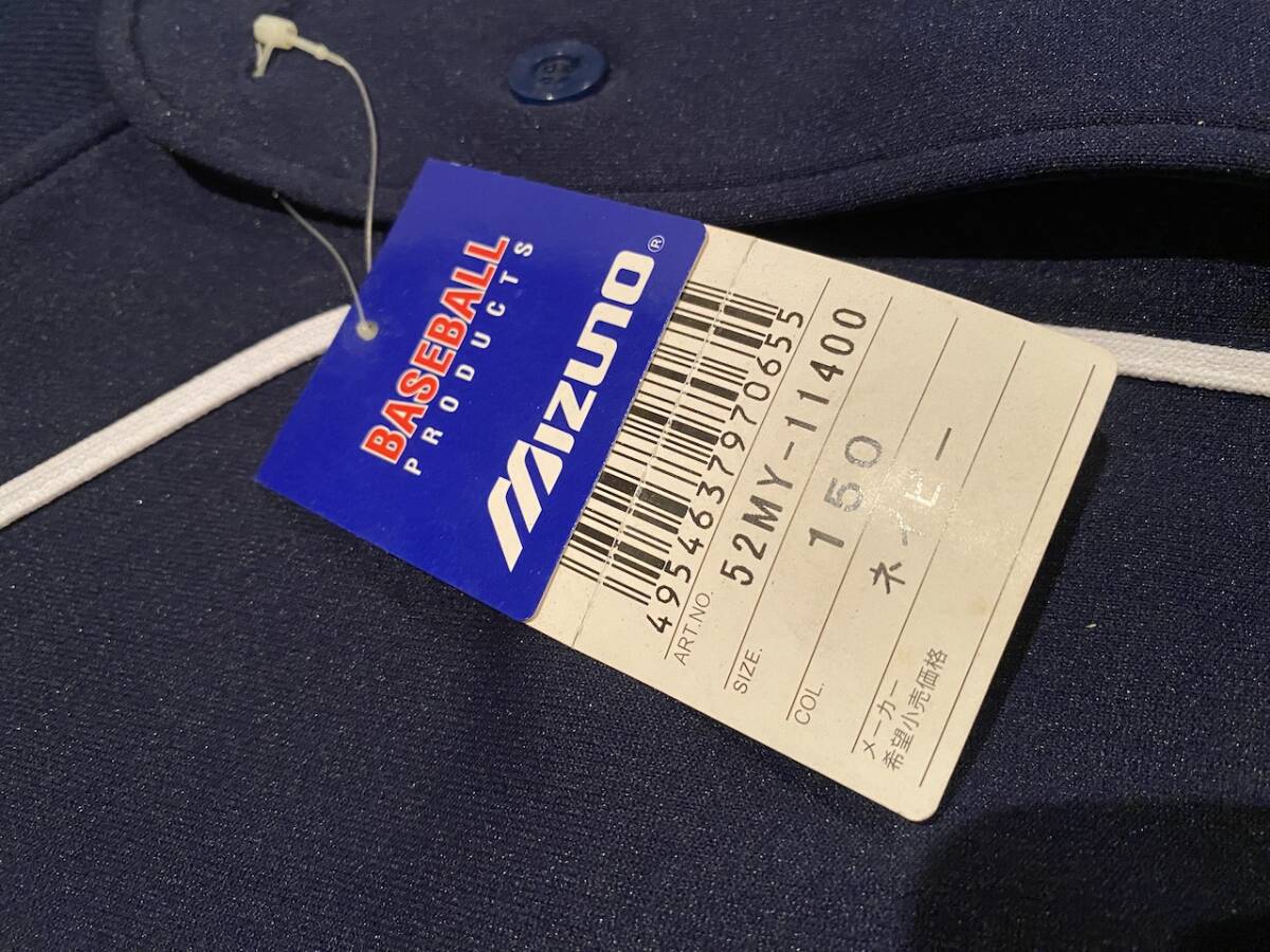 當(dāng)時物　未使用　デッドストック　Mizuno　ミズノ　野球ユニフォームシャツ　品番：52MY-11400　サイズ：150　　KK3227