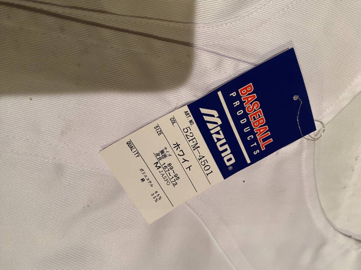 當(dāng)時(shí)物　未使用　デッドストック　Mizuno　ミズノ　野球ユニフォームシャツ　ジュニア　練習(xí)著　品番：52FM-4501　サイズ：M KK3370　
