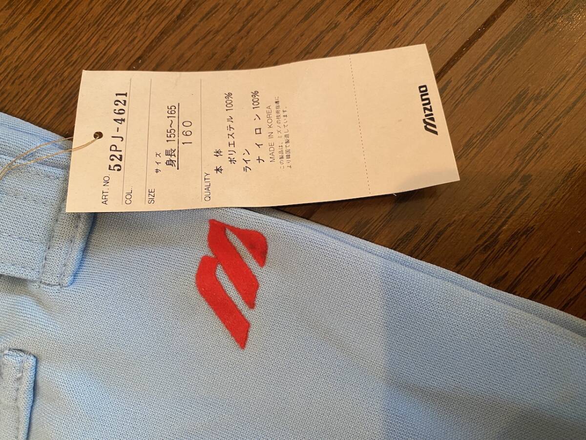 當時物　未使用　デッドストック　Mizuno　ミズノ　野球ユニフォームパンツ　ジュニア　品番：52PJ-4621　サイズ：160　KK3456