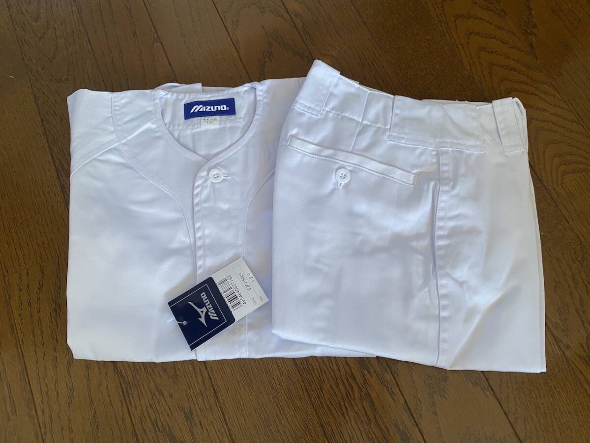 当時物　未使用　デッドストック　Mizuno　ミズノ　野球ユニフォーム上下セット　品番：52FJ-5001　サイズ：120　　KK3４91
