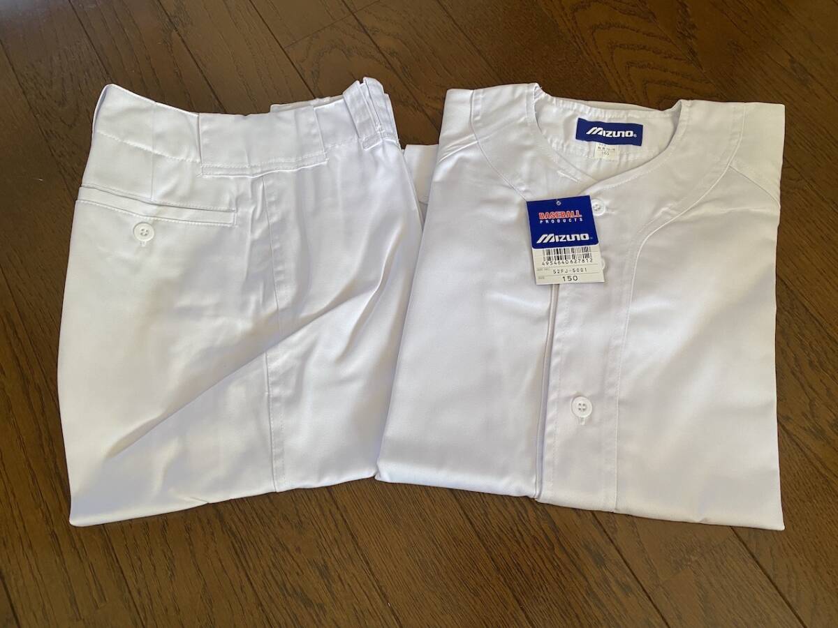当時物　未使用　デッドストック　Mizuno　ミズノ　野球ユニフォーム上下セット　品番：52FJ-5001　サイズ：150　KK3494