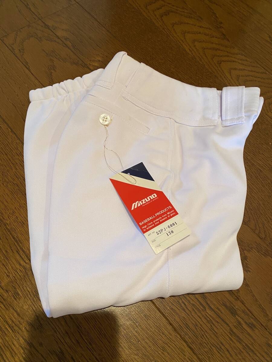 當(dāng)時(shí)物　未使用　デッドストック　Mizuno　ミズノ　野球ユニフォームパンツ　品番：52PJ6001　サイズ：130　KK3339