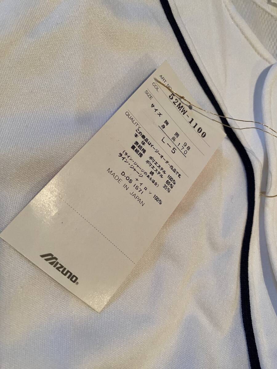 當(dāng)時(shí)物　未使用　デッドストック　Mizuno　ミズノ　野球ユニフォームシャツ　品番：52MW-1100　サイズ：L-5　KK3340