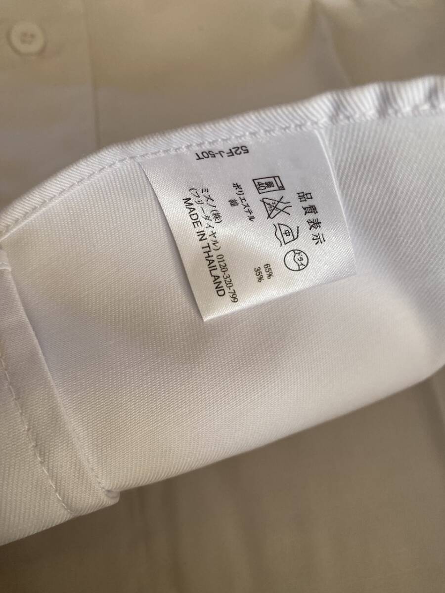 當(dāng)時物　未使用　デッドストック　Mizuno　ミズノ　野球ユニフォーム上下セット　品番：52FJ-5001　サイズ：150　KK3494