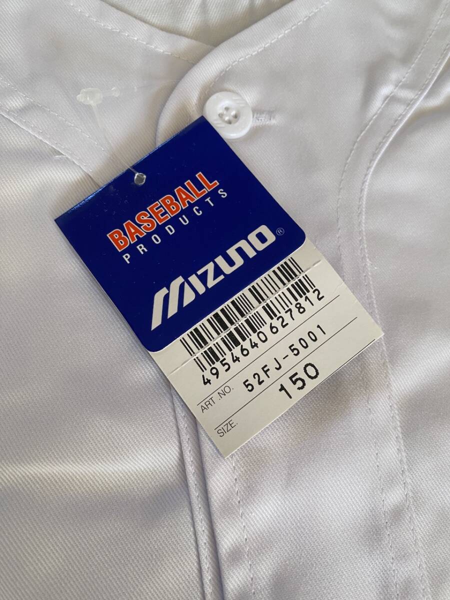 當(dāng)時物　未使用　デッドストック　Mizuno　ミズノ　野球ユニフォーム上下セット　品番：52FJ-5001　サイズ：150　KK3494